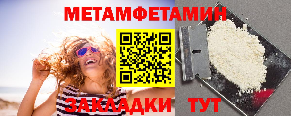 Амфетамин Розовый Подольск