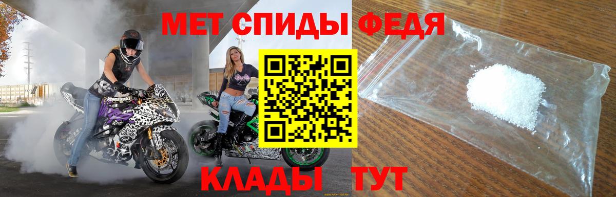 Подольск  Amphetamine  Вход с VPN  Амфетамин 97%  Amphetamine 