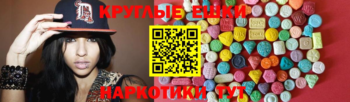 Ecstasy DUBAI  Вход с VPN  как найти   Экстази  Подольск  Ecstasy 300 mg 
