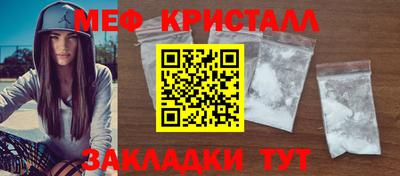 2c-b Бугуруслан