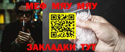 2c-b Бугуруслан