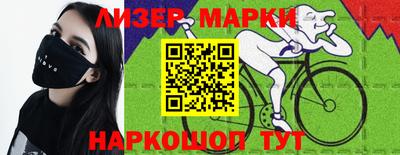 2c-b Бугуруслан