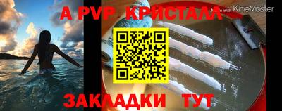 скорость Бузулук
