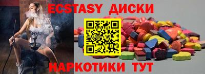 скорость Бузулук