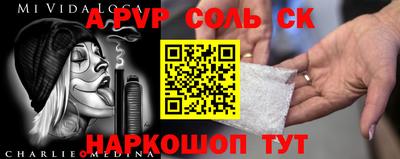 скорость Бузулук