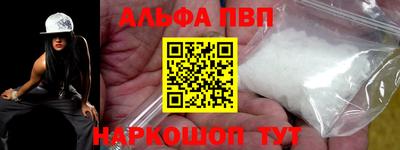 героин Славгород