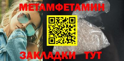 скорость Бузулук