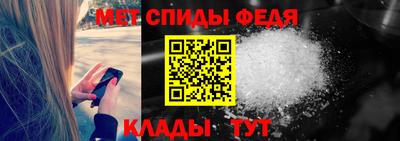скорость Бузулук