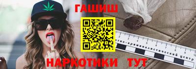 2c-b Бугуруслан