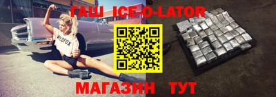 альфа пвп Будённовск