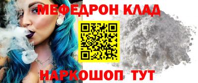 наркотики Славянск-на-Кубани