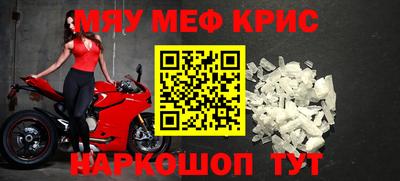 2c-b Бугуруслан