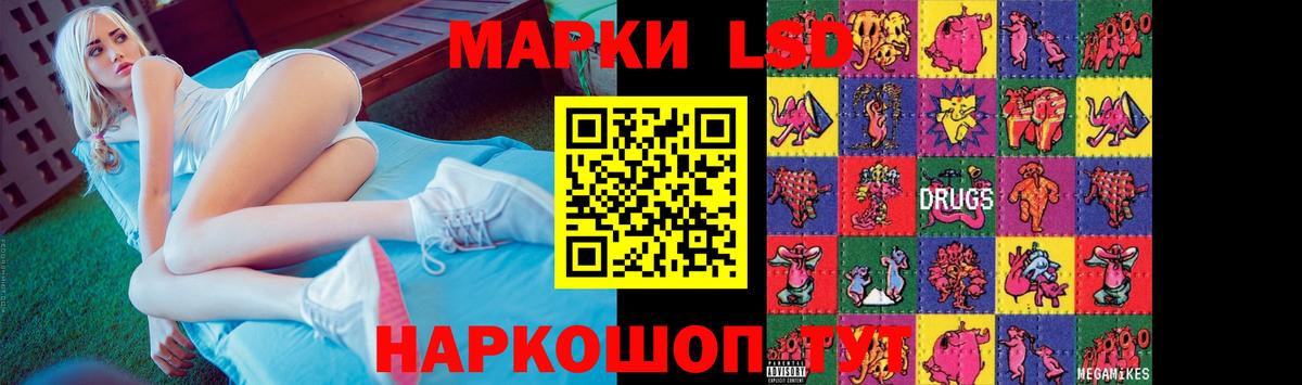 МЕТАМФЕТАМИН  COCAIN  Подольск  Меф МЯУ МЯУ   Вход с VPN  ГАШ  МАРИХУАНА 