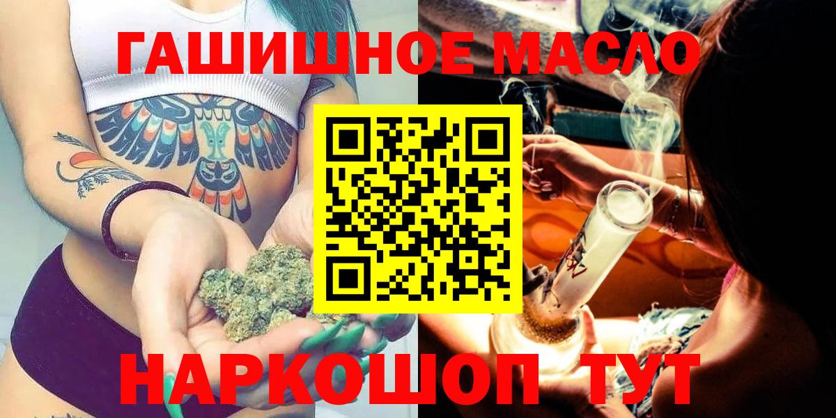 Подольск  ТГК вейп  сколько стоит  Дистиллят ТГК концентрат  Вход с VPN 