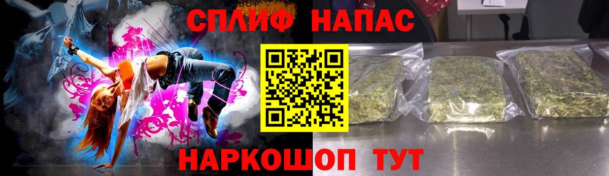 МАРИХУАНА семена  Марихуана White Widow  Подольск  Вход с VPN  Конопля тримм 